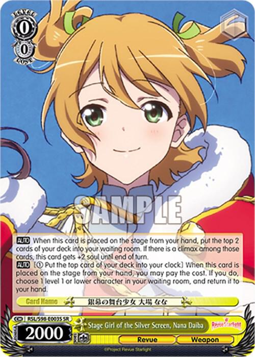 Stage Girl of the Silver Screen, Nana Daiba (SR) - [Revue Starlight The Movie] | Gear Gaming Fayetteville
