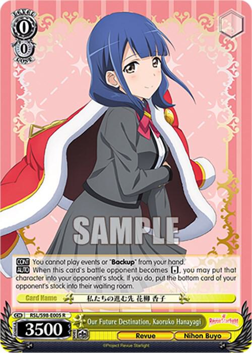 Our Future Destination, Kaoruko Hanayagi - [Revue Starlight The Movie] | Gear Gaming Fayetteville