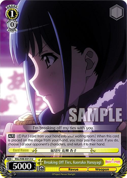Breaking Off Ties, Kaoruko Hanayagi - [Revue Starlight The Movie] | Gear Gaming Fayetteville