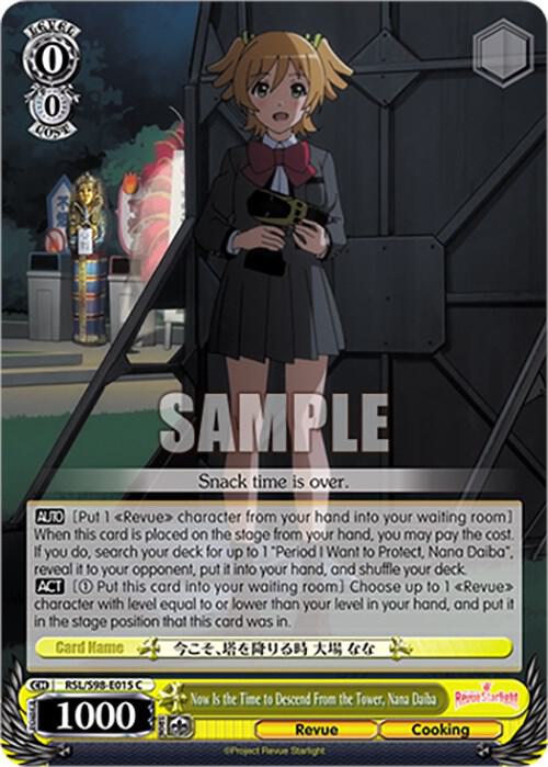 Now Is the Time to Descend From the Tower, Nana Daiba - [Revue Starlight The Movie] | Gear Gaming Fayetteville