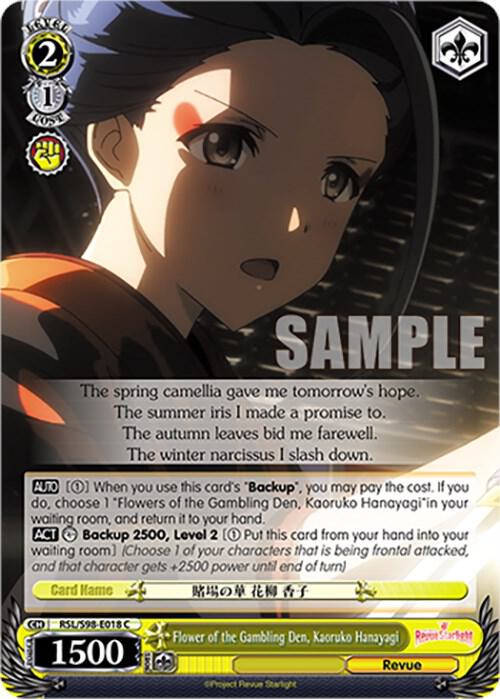 Flower of the Gambling Den, Kaoruko Hanayagi - [Revue Starlight The Movie] | Gear Gaming Fayetteville
