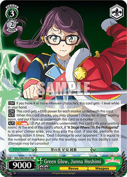Green Glow, Junna Hoshimi - [Revue Starlight The Movie] | Gear Gaming Fayetteville