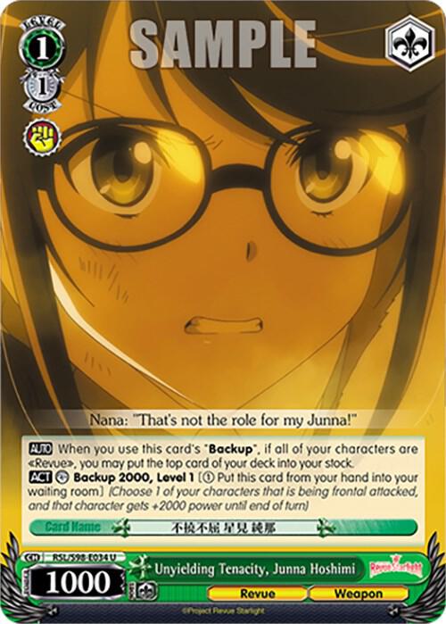 Unyielding Tenacity, Junna Hoshimi - [Revue Starlight The Movie] | Gear Gaming Fayetteville