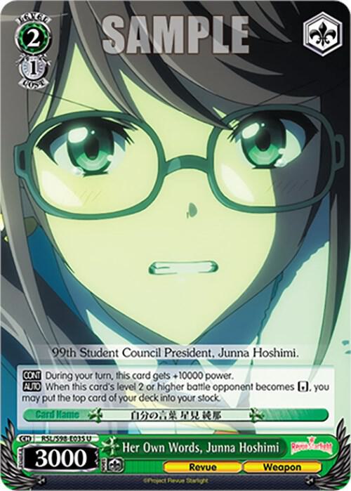 Her Own Words, Junna Hoshimi - [Revue Starlight The Movie] | Gear Gaming Fayetteville