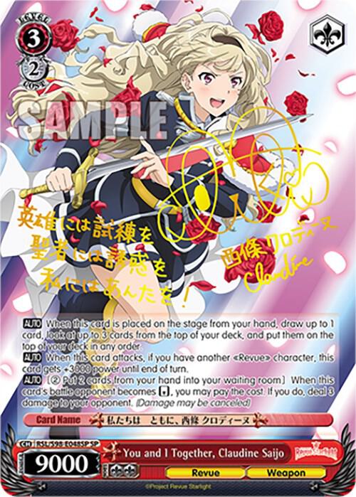 You and I Together, Claudine Saijo (SP) - [Revue Starlight The Movie] | Gear Gaming Fayetteville
