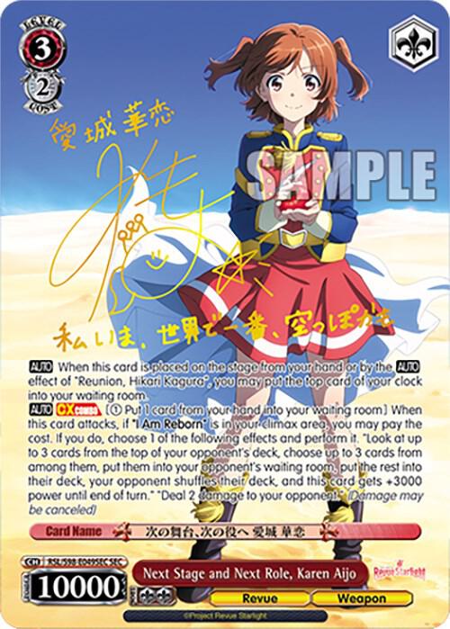 Next Stage and Next Role, Karen Aijo (SEC) - [Revue Starlight The Movie] | Gear Gaming Fayetteville