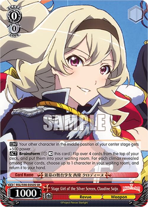 Stage Girl of the Silver Screen, Claudine Saijo (SR) - [Revue Starlight The Movie] | Gear Gaming Fayetteville
