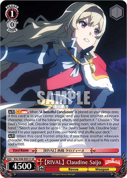 [RIVAL] Claudine Saijo (SR) - [Revue Starlight The Movie] | Gear Gaming Fayetteville
