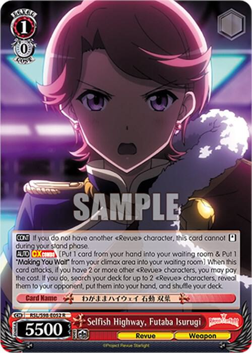 Selfish Highway, Futaba Isurugi - [Revue Starlight The Movie] | Gear Gaming Fayetteville