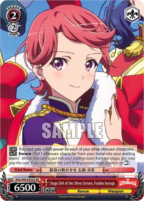 Stage Girl of the Silver Screen, Futaba Isurugi (SR) - [Revue Starlight The Movie] | Gear Gaming Fayetteville