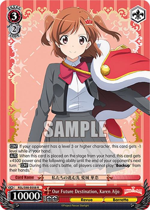 Our Future Destination, Karen Aijo - [Revue Starlight The Movie] | Gear Gaming Fayetteville