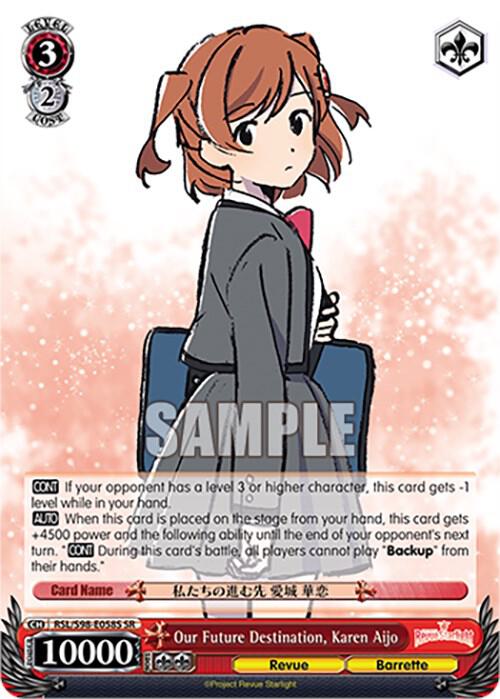 Our Future Destination, Karen Aijo (SR) - [Revue Starlight The Movie] | Gear Gaming Fayetteville
