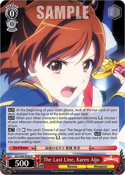The Last Line, Karen Aijo - [Revue Starlight The Movie] | Gear Gaming Fayetteville
