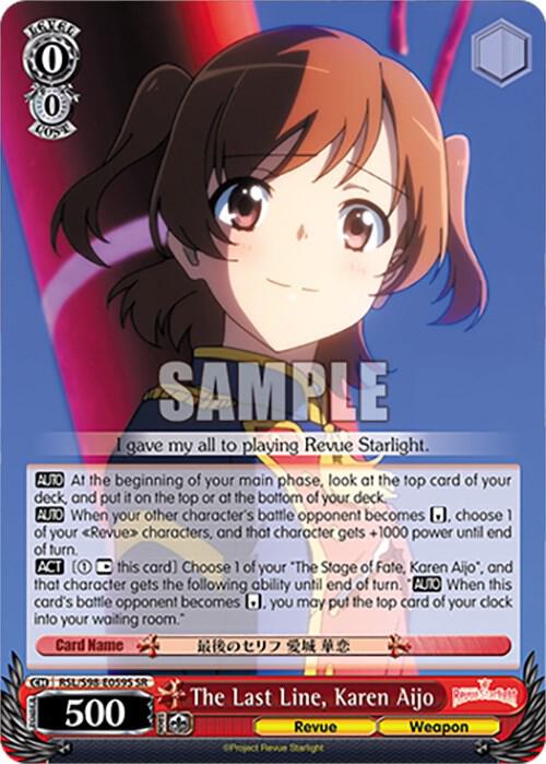 The Last Line, Karen Aijo (SR) - [Revue Starlight The Movie] | Gear Gaming Fayetteville