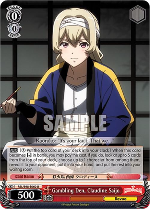 Gambling Den, Claudine Saijo - [Revue Starlight The Movie] | Gear Gaming Fayetteville