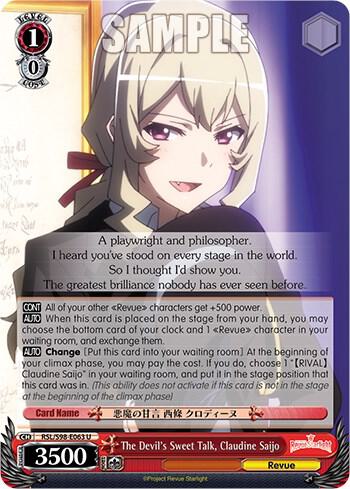 The Devil's Sweet Talk, Claudine Saijo - [Revue Starlight The Movie] | Gear Gaming Fayetteville