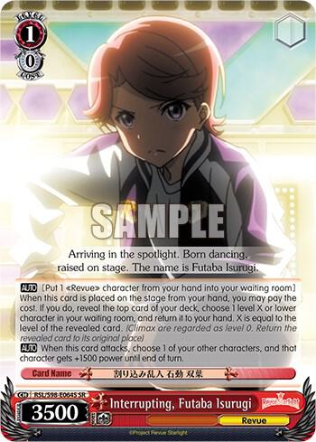 Interrupting, Futaba Isurugi (SR) - [Revue Starlight The Movie] | Gear Gaming Fayetteville