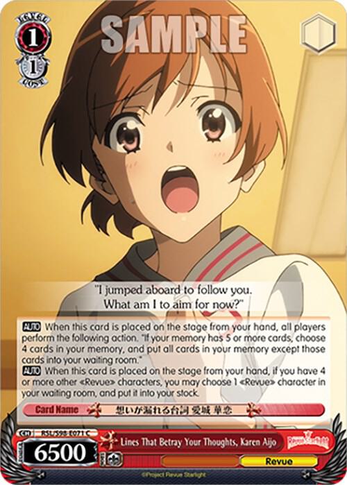 Lines That Betray Your Thoughts, Karen Aijo - [Revue Starlight The Movie] | Gear Gaming Fayetteville