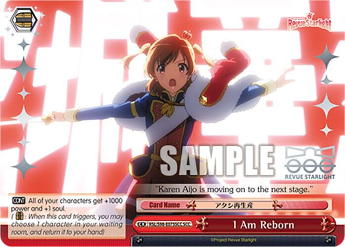 I Am Reborn (SCC) - [Revue Starlight The Movie] | Gear Gaming Fayetteville