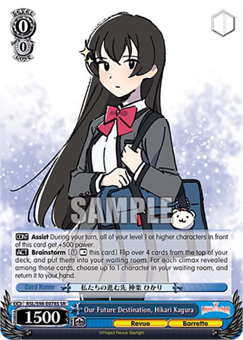 Our Future Destination, Hikari Kagura (SR) - [Revue Starlight The Movie] | Gear Gaming Fayetteville