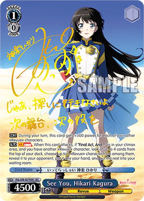 See You, Hikari Kagura (SEC) - [Revue Starlight The Movie] | Gear Gaming Fayetteville