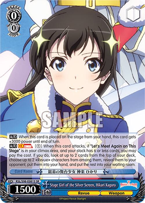 Stage Girl of the Silver Screen, Hikari Kagura (SR) - [Revue Starlight The Movie] | Gear Gaming Fayetteville