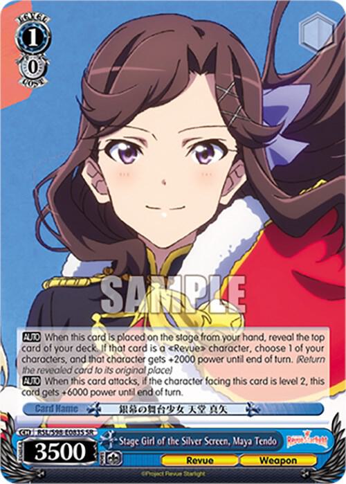 Stage Girl of the Silver Screen, Maya Tendo (SR) - [Revue Starlight The Movie] | Gear Gaming Fayetteville
