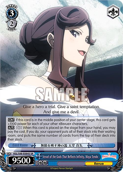Vessel of the Gods That Reflects Infinity, Maya Tendo (SR) - [Revue Starlight The Movie] | Gear Gaming Fayetteville