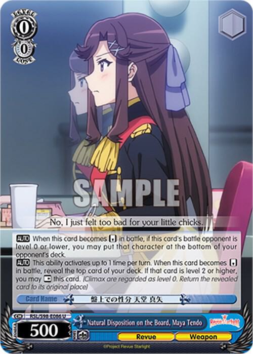 Natural Disposition on the Board, Maya Tendo - [Revue Starlight The Movie] | Gear Gaming Fayetteville
