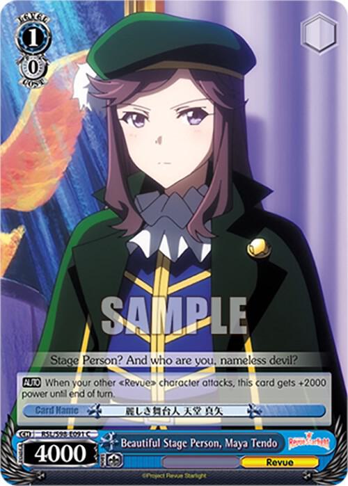 Beautiful Stage Person, Maya Tendo - [Revue Starlight The Movie] | Gear Gaming Fayetteville