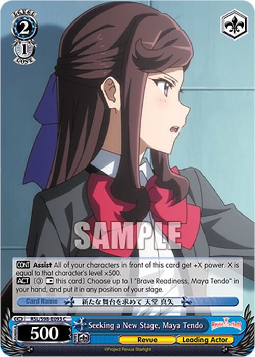 Seeking a New Stage, Maya Tendo - [Revue Starlight The Movie] | Gear Gaming Fayetteville