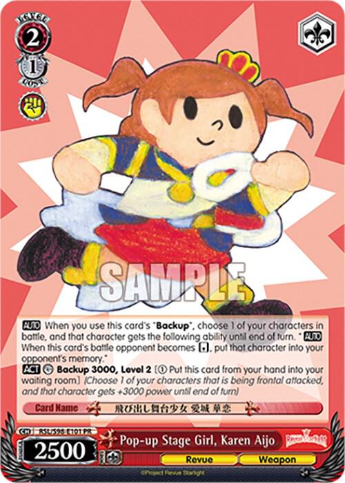 Pop-up Stage Girl, Karen Aijo - [Revue Starlight The Movie] | Gear Gaming Fayetteville