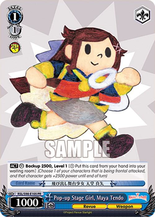 Pop-up Stage Girl, Maya Tendo - [Revue Starlight The Movie] | Gear Gaming Fayetteville