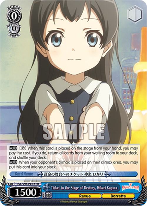 Ticket to the Stage of Destiny, Hikari Kagura - [Revue Starlight The Movie] | Gear Gaming Fayetteville