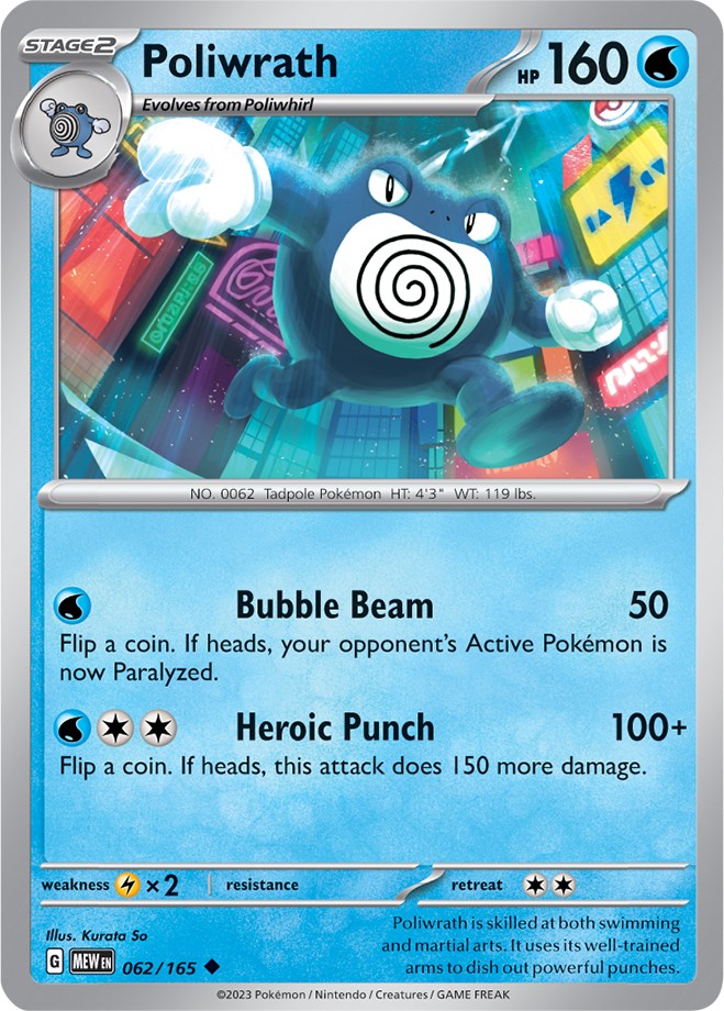 Poliwrath (062/165) [Scarlet & Violet 151] | Gear Gaming Fayetteville