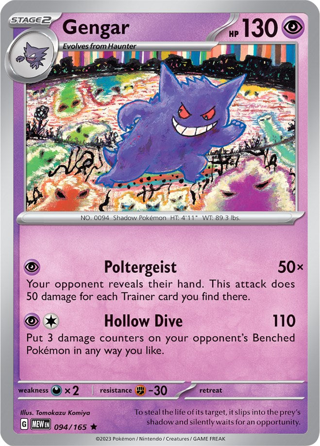 Gengar (094/165) [Scarlet & Violet 151] | Gear Gaming Fayetteville