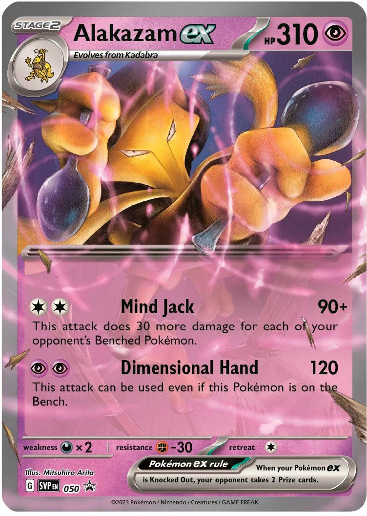 Alakazam ex (050) [Scarlet & Violet: Black Star Promos] | Gear Gaming Fayetteville