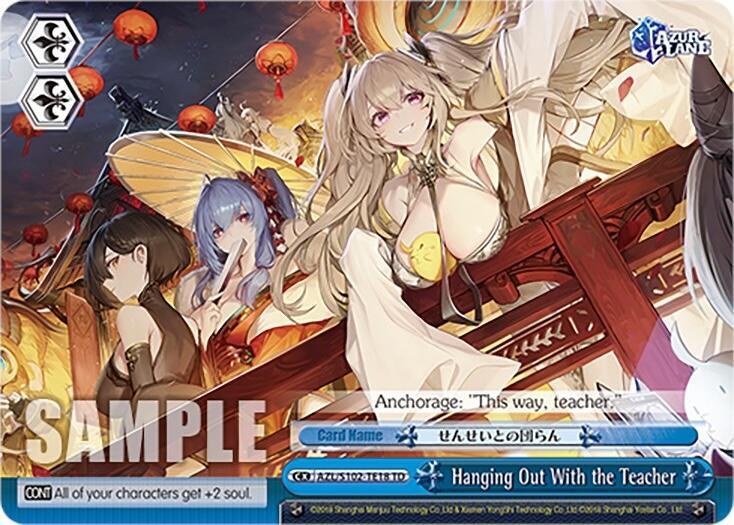 Hanging Out With the Teacher - [Azur Lane] | Gear Gaming Fayetteville