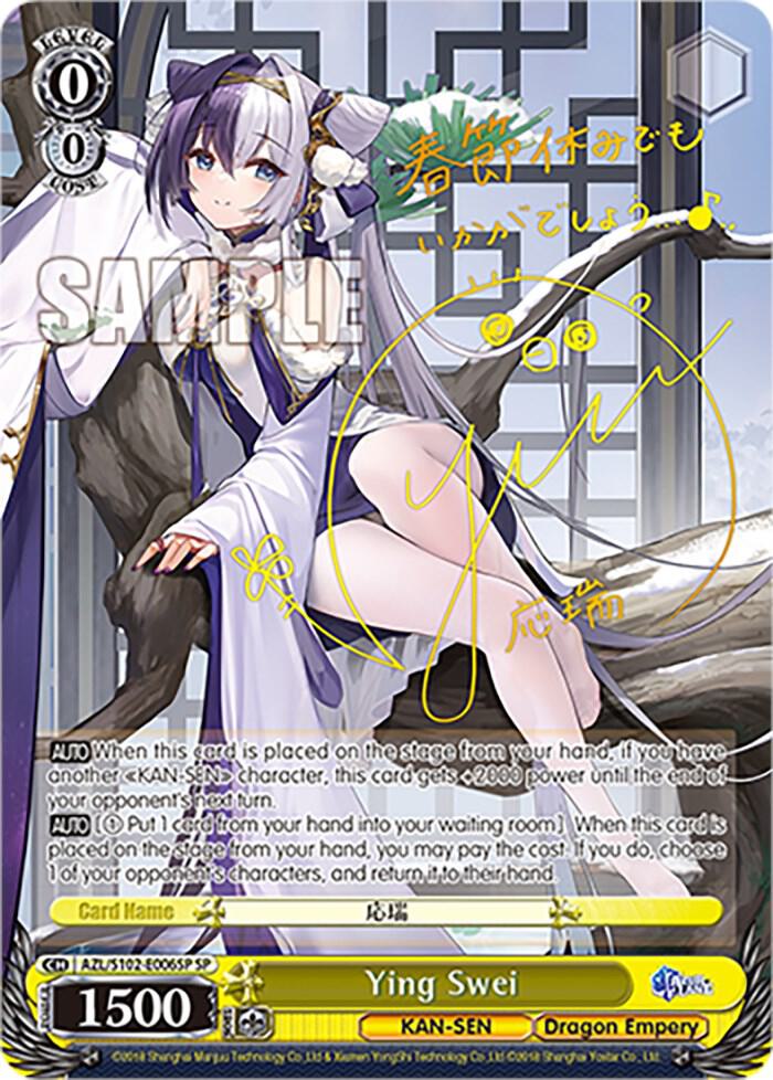 Ying Swei (SP) (Gold Signature) - [Azur Lane] | Gear Gaming Fayetteville