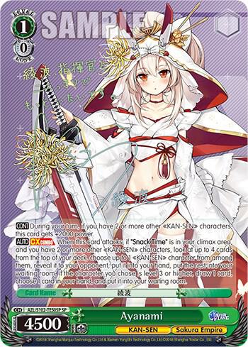 Ayanami (SP) (Gold Signature) - [Azur Lane] | Gear Gaming Fayetteville