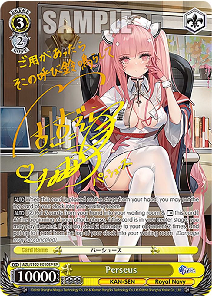 Perseus (SP) (Gold Signature) - [Azur Lane] | Gear Gaming Fayetteville