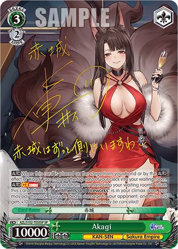 Akagi (SP) (Gold Signature) - [Azur Lane] | Gear Gaming Fayetteville