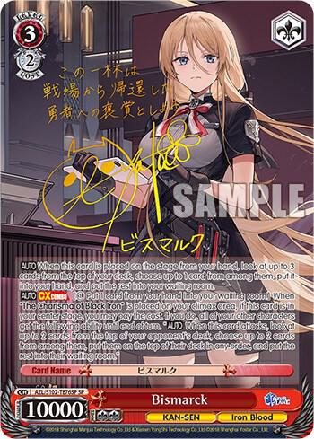 Bismarck (SP) (Gold Signature) - [Azur Lane] | Gear Gaming Fayetteville