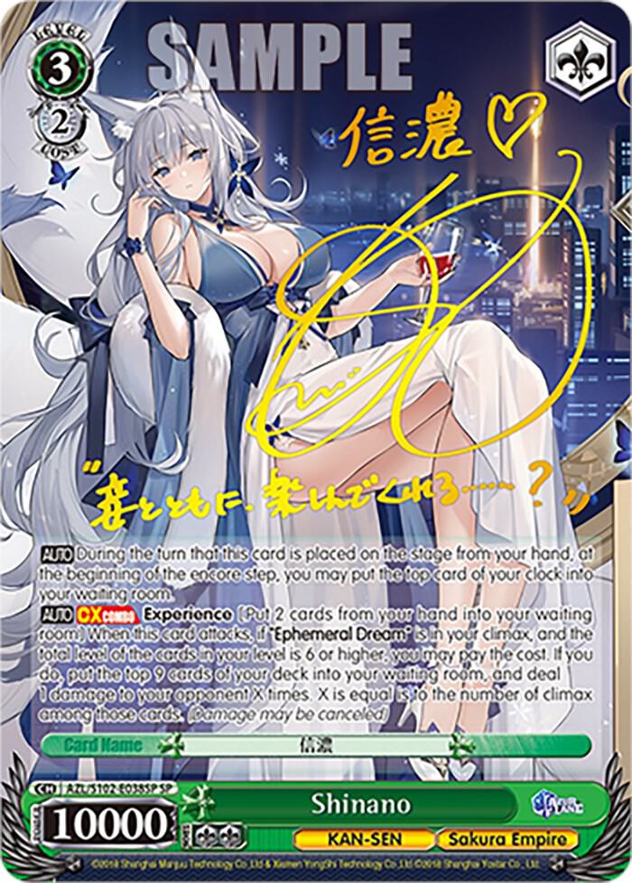 Shinano (SP) (Gold Signature) - [Azur Lane] | Gear Gaming Fayetteville