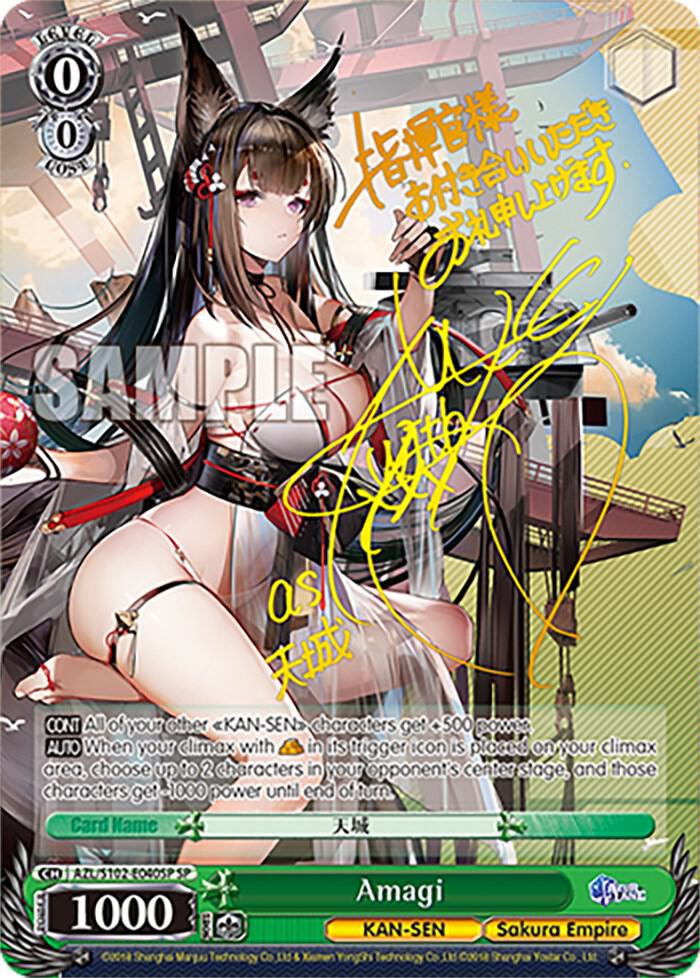 Amagi (SP) (Gold Signature) - [Azur Lane] | Gear Gaming Fayetteville