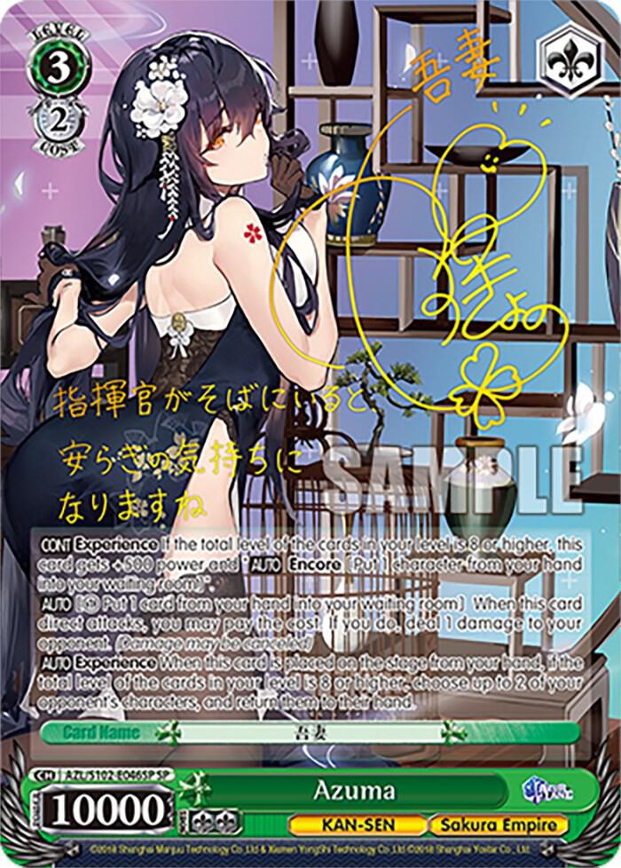 Azuma (SP) (Gold Signature) - [Azur Lane] | Gear Gaming Fayetteville