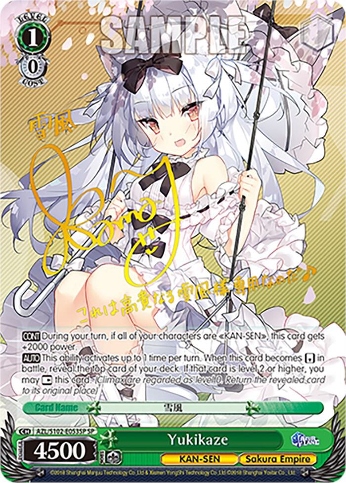 Yukikaze (SP) (Gold Signature) - [Azur Lane] | Gear Gaming Fayetteville