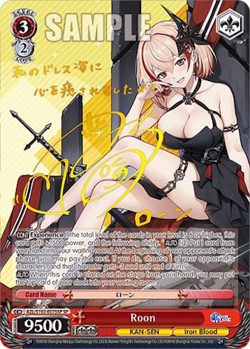 Roon (SP) (Gold Signature) - [Azur Lane] | Gear Gaming Fayetteville