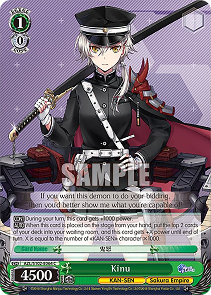 Kinu - [Azur Lane] | Gear Gaming Fayetteville