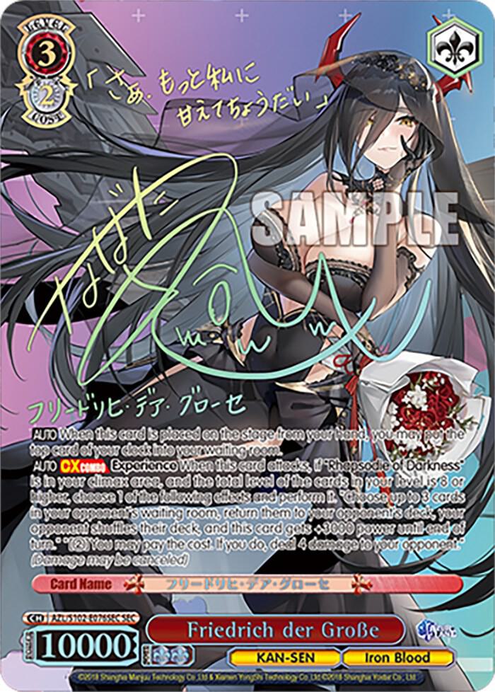 Friedrich der Grosse (SEC) - [Azur Lane] | Gear Gaming Fayetteville